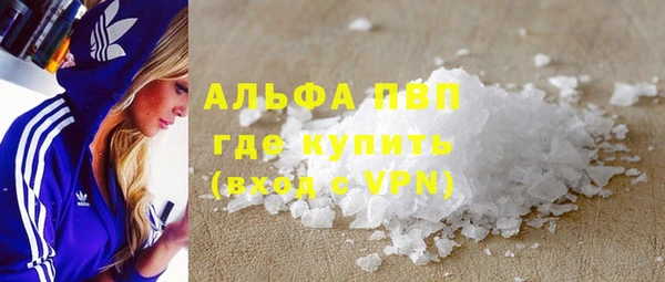 скорость mdpv Вяземский